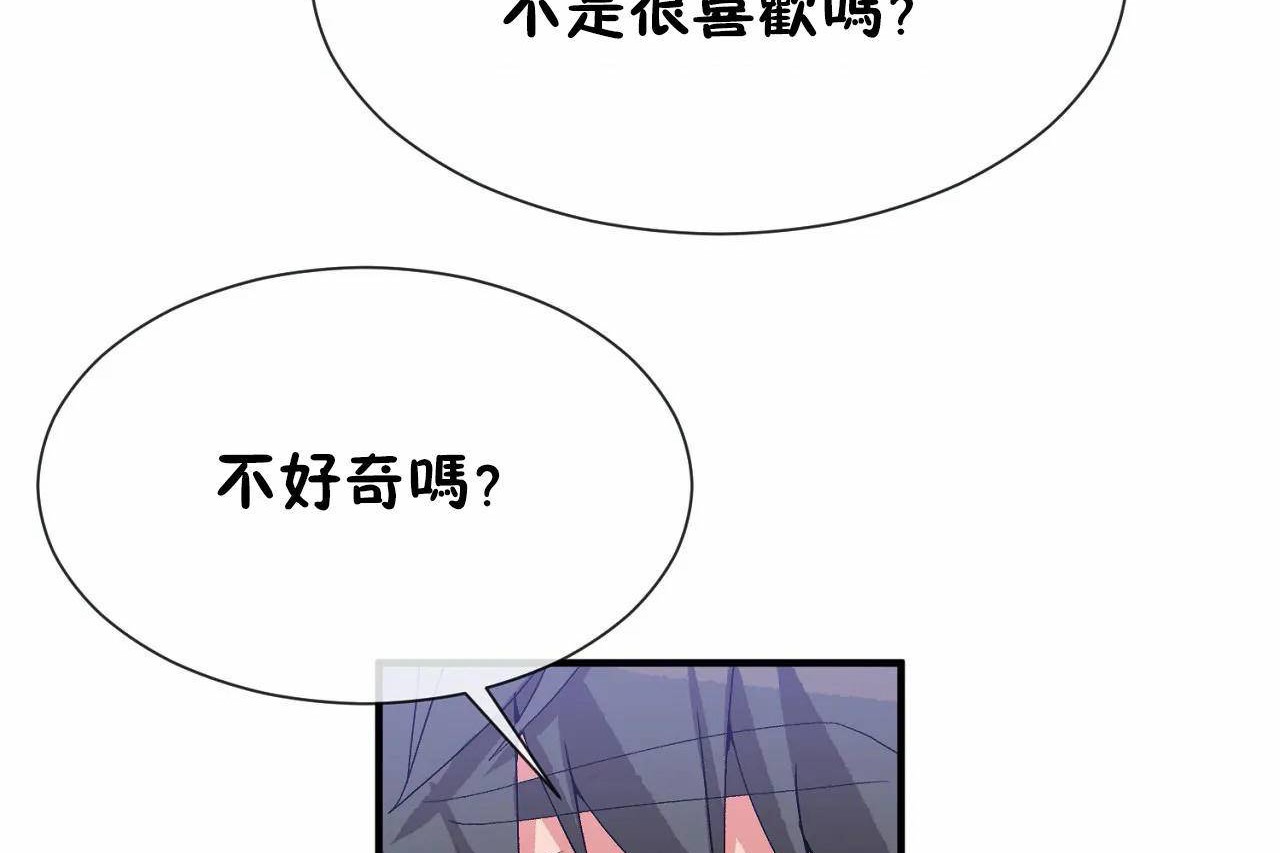 101P - 男公关与富家女/Deceptions/特殊宴会 五夫人/Host到金汤匙/金汤匙