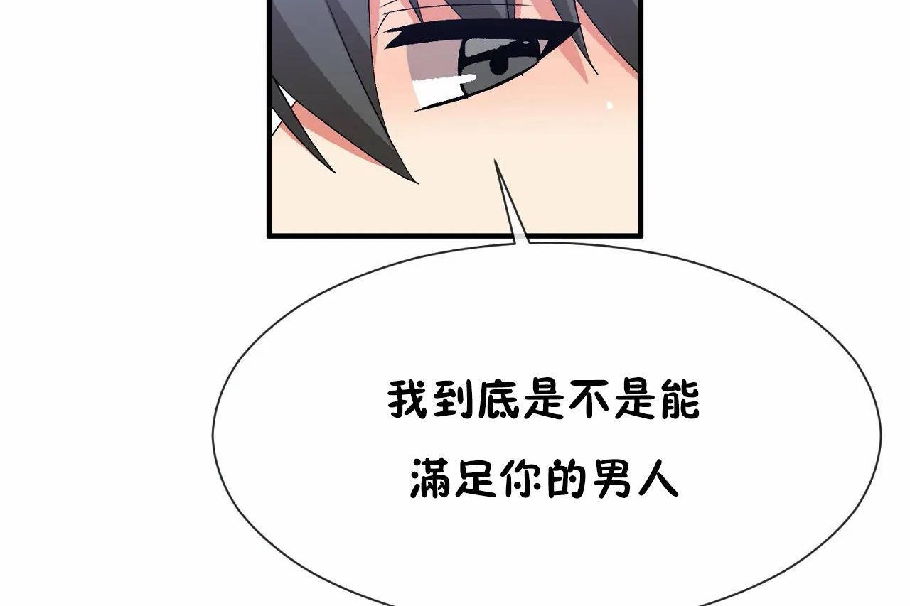 102P - 男公关与富家女/Deceptions/特殊宴会 五夫人/Host到金汤匙/金汤匙