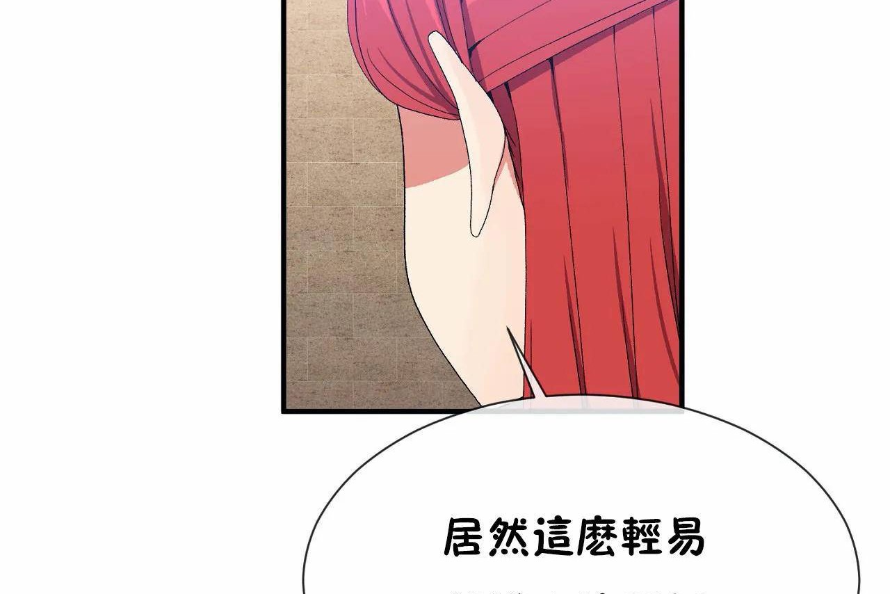 104P - 男公关与富家女/Deceptions/特殊宴会 五夫人/Host到金汤匙/金汤匙