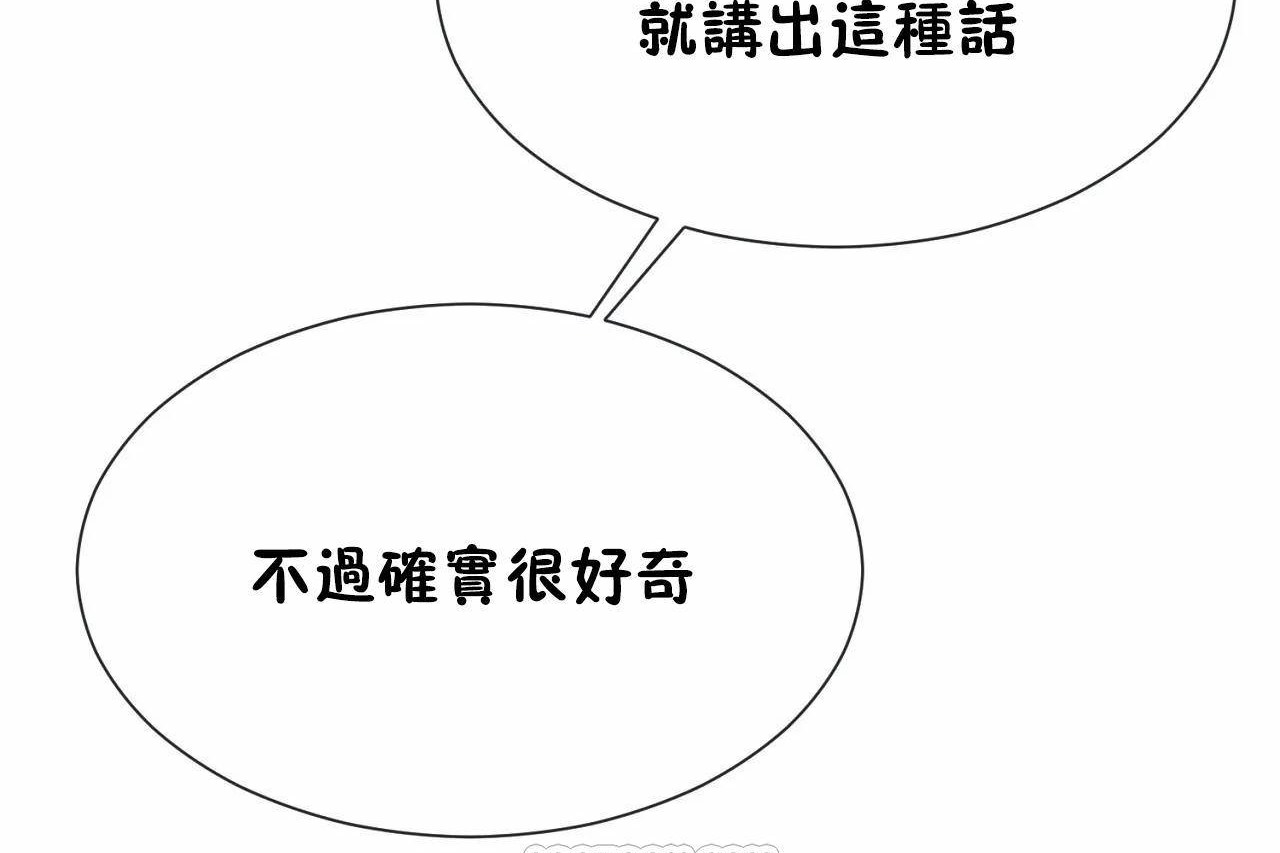 105P - 男公关与富家女/Deceptions/特殊宴会 五夫人/Host到金汤匙/金汤匙