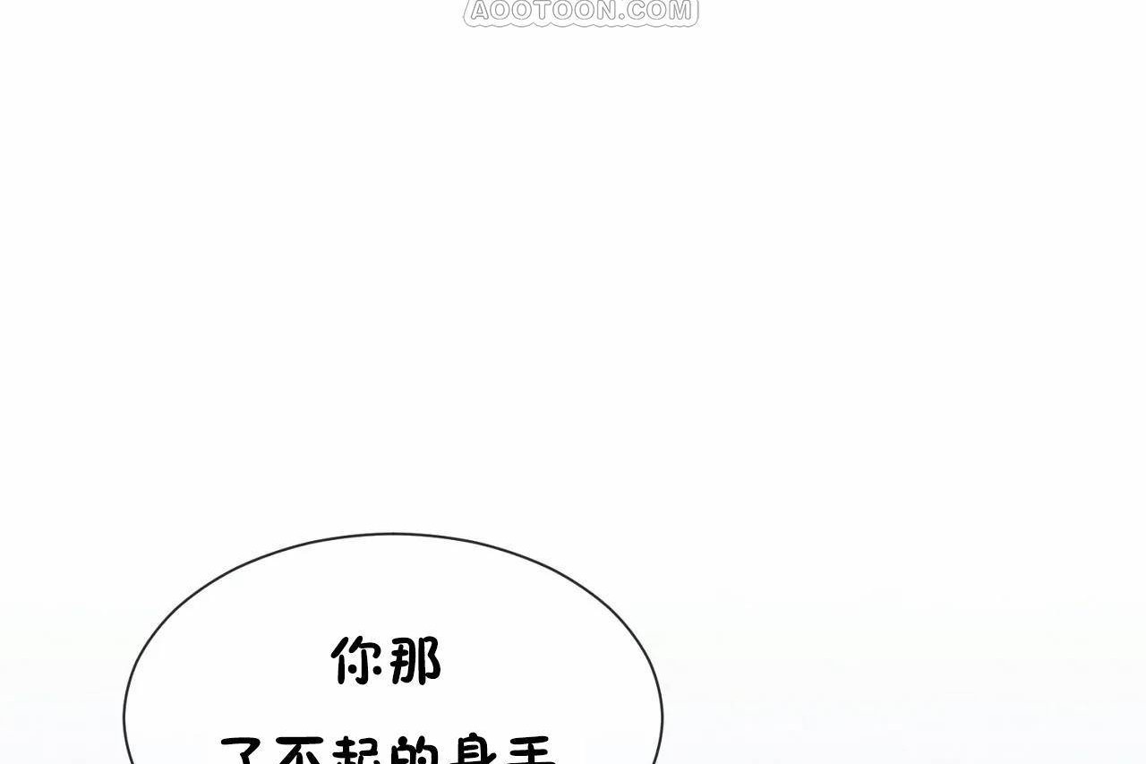106P - 男公关与富家女/Deceptions/特殊宴会 五夫人/Host到金汤匙/金汤匙
