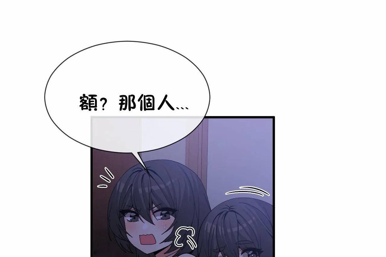 12P - 男公关与富家女/Deceptions/特殊宴会 五夫人/Host到金汤匙/金汤匙
