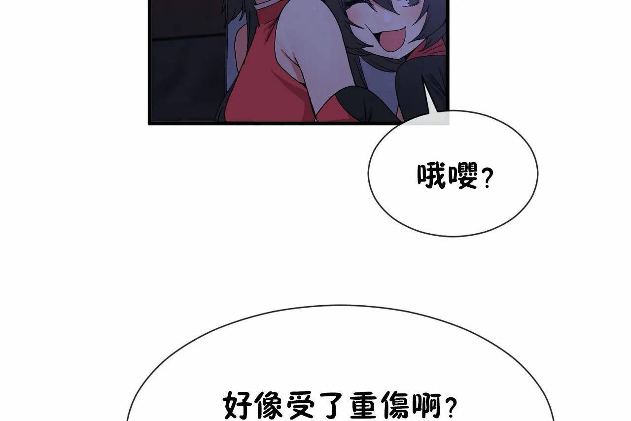 13P - 男公关与富家女/Deceptions/特殊宴会 五夫人/Host到金汤匙/金汤匙