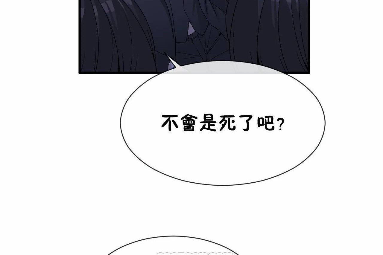 15P - 男公关与富家女/Deceptions/特殊宴会 五夫人/Host到金汤匙/金汤匙