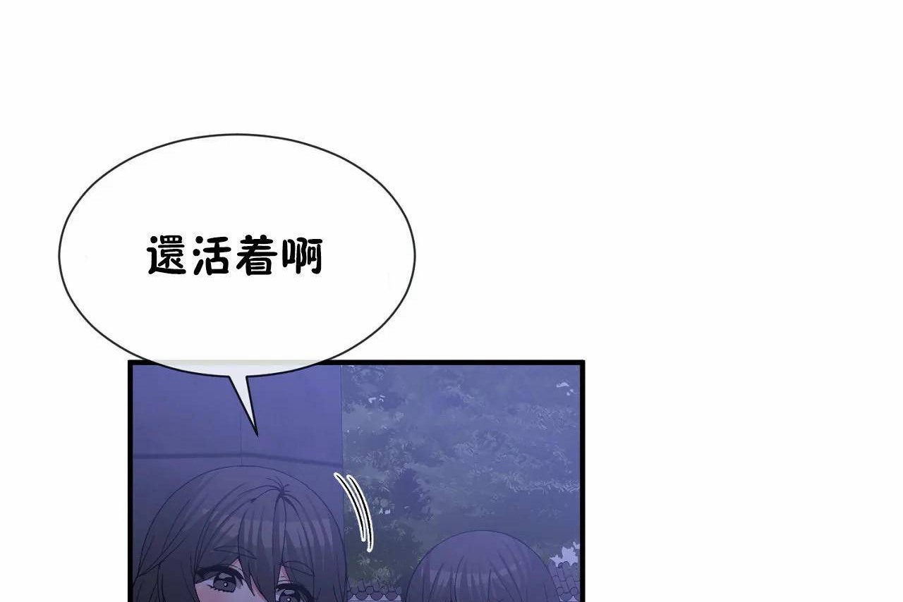 20P - 男公关与富家女/Deceptions/特殊宴会 五夫人/Host到金汤匙/金汤匙
