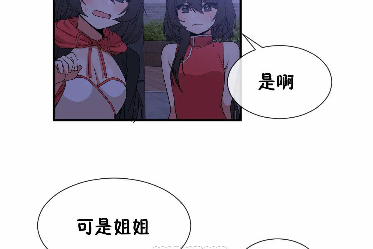21P - 男公关与富家女/Deceptions/特殊宴会 五夫人/Host到金汤匙/金汤匙
