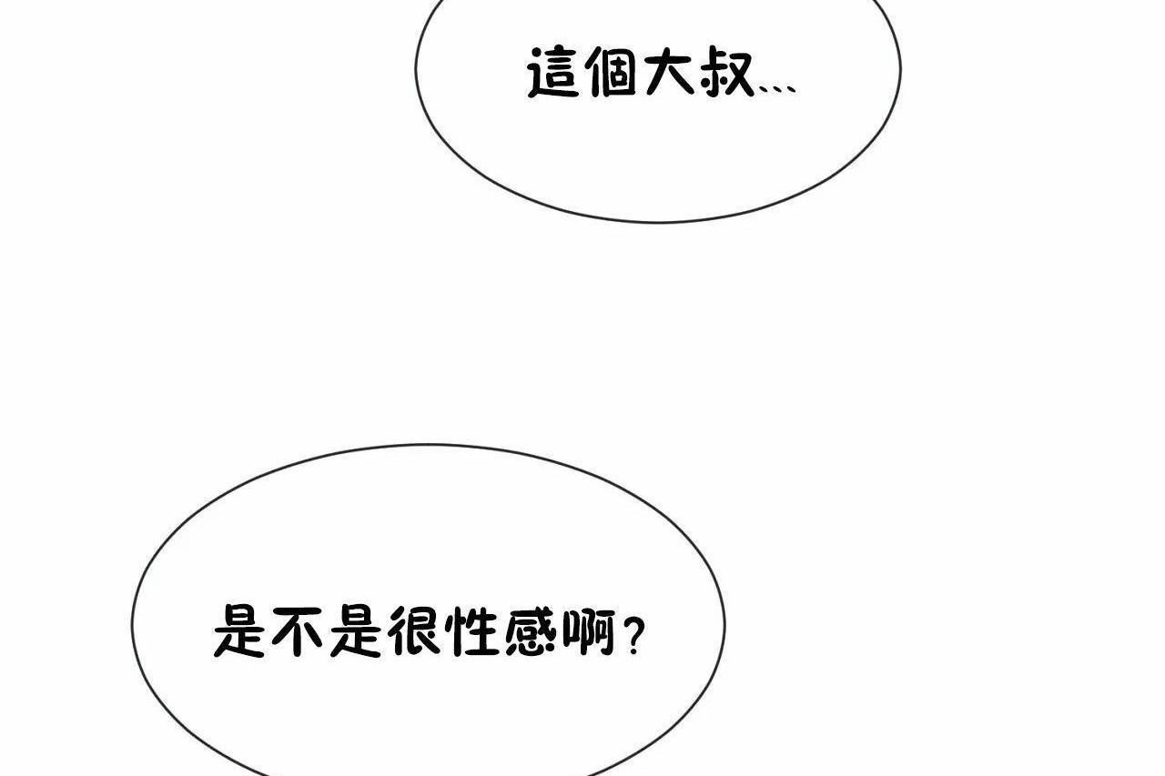 23P - 男公关与富家女/Deceptions/特殊宴会 五夫人/Host到金汤匙/金汤匙