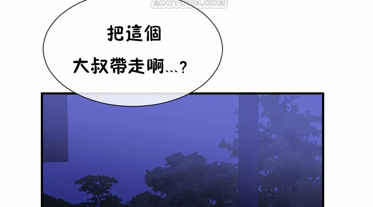 28P - 男公关与富家女/Deceptions/特殊宴会 五夫人/Host到金汤匙/金汤匙