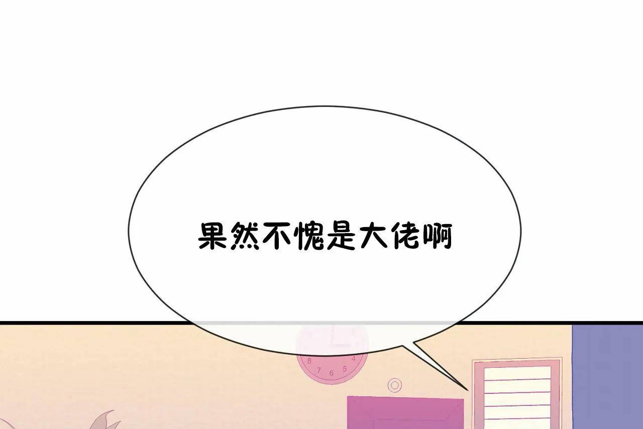 49P - 男公关与富家女/Deceptions/特殊宴会 五夫人/Host到金汤匙/金汤匙