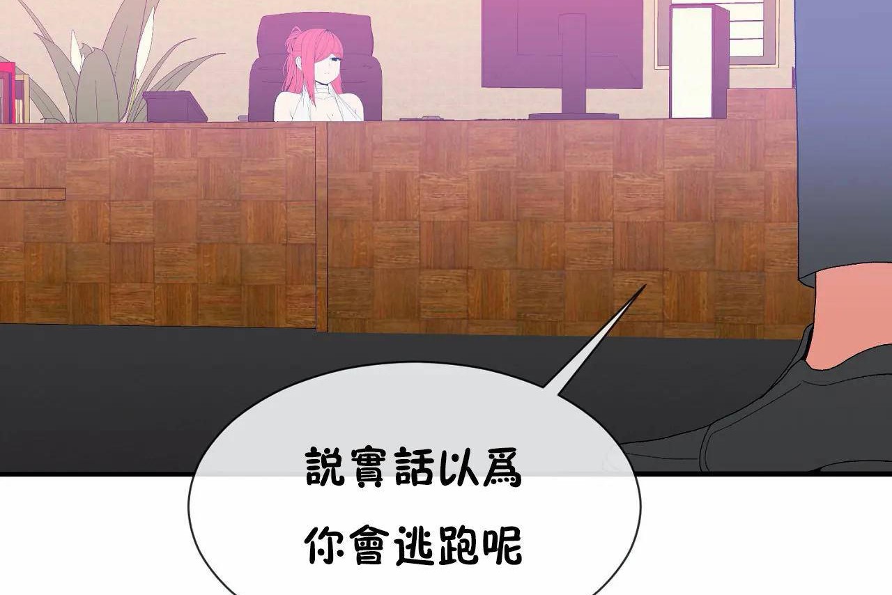 50P - 男公关与富家女/Deceptions/特殊宴会 五夫人/Host到金汤匙/金汤匙