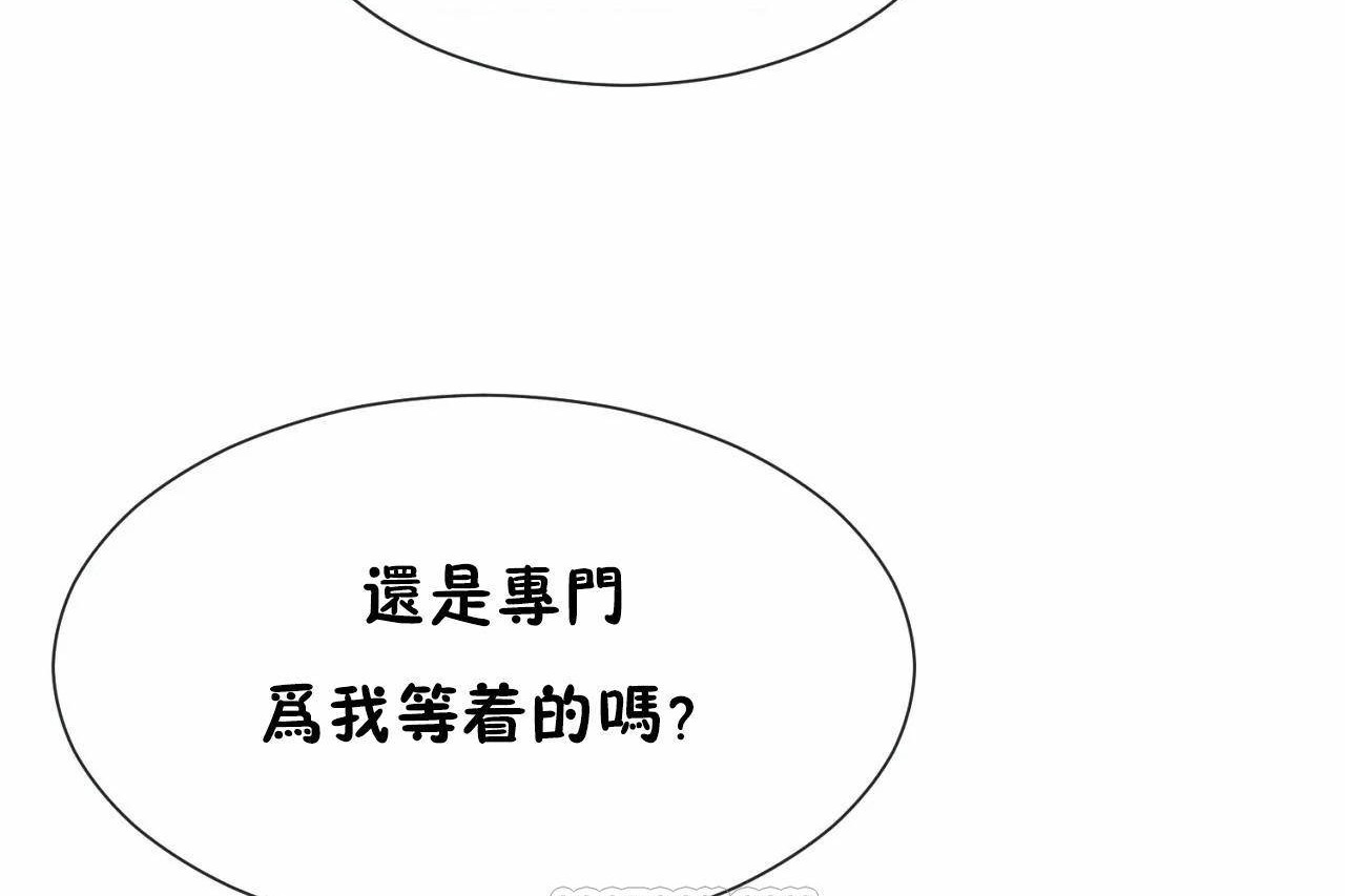 51P - 男公关与富家女/Deceptions/特殊宴会 五夫人/Host到金汤匙/金汤匙