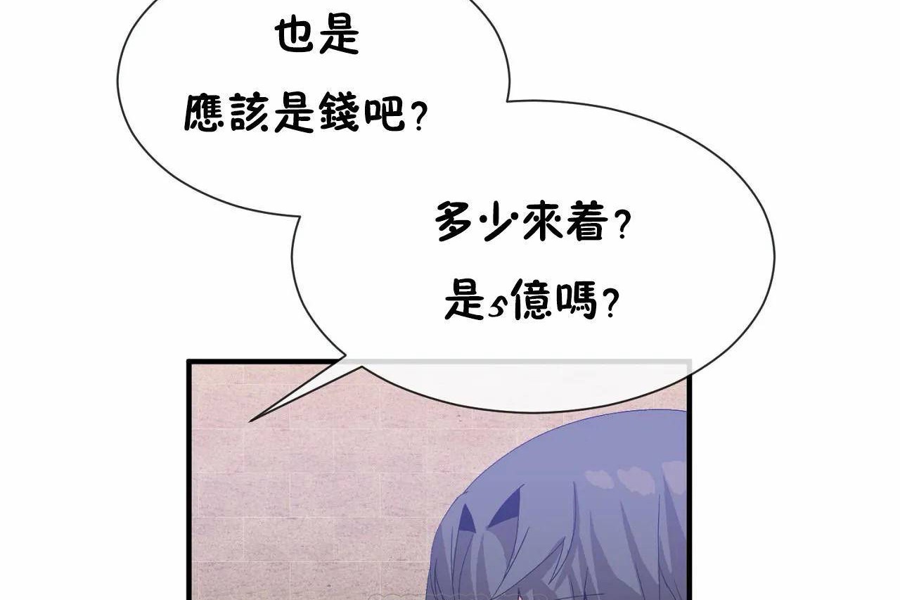 57P - 男公关与富家女/Deceptions/特殊宴会 五夫人/Host到金汤匙/金汤匙