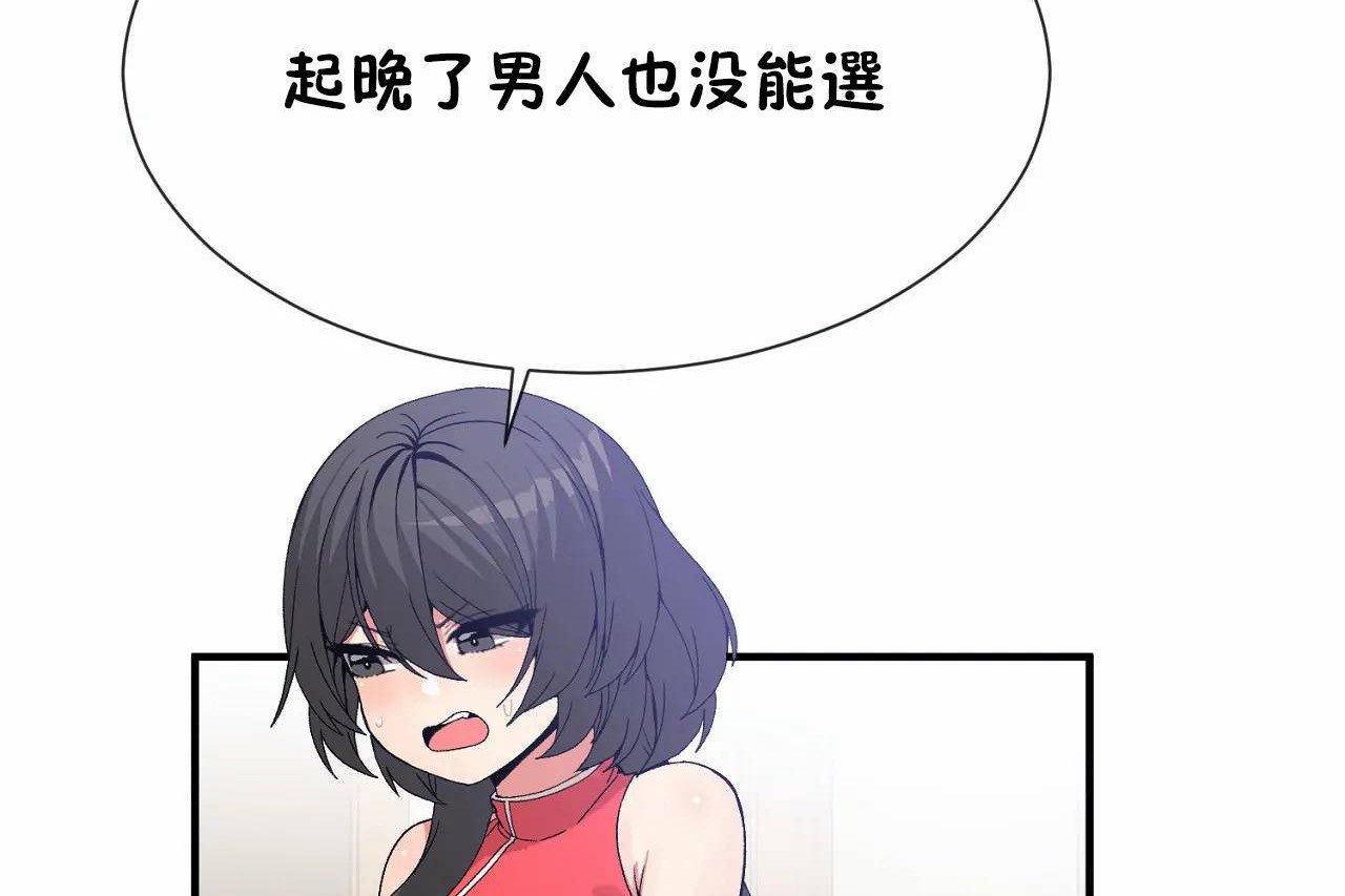 5P - 男公关与富家女/Deceptions/特殊宴会 五夫人/Host到金汤匙/金汤匙