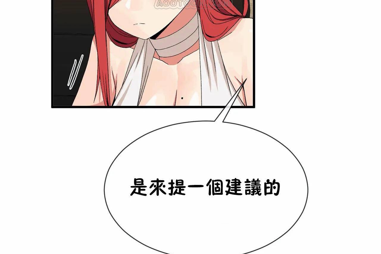 64P - 男公关与富家女/Deceptions/特殊宴会 五夫人/Host到金汤匙/金汤匙