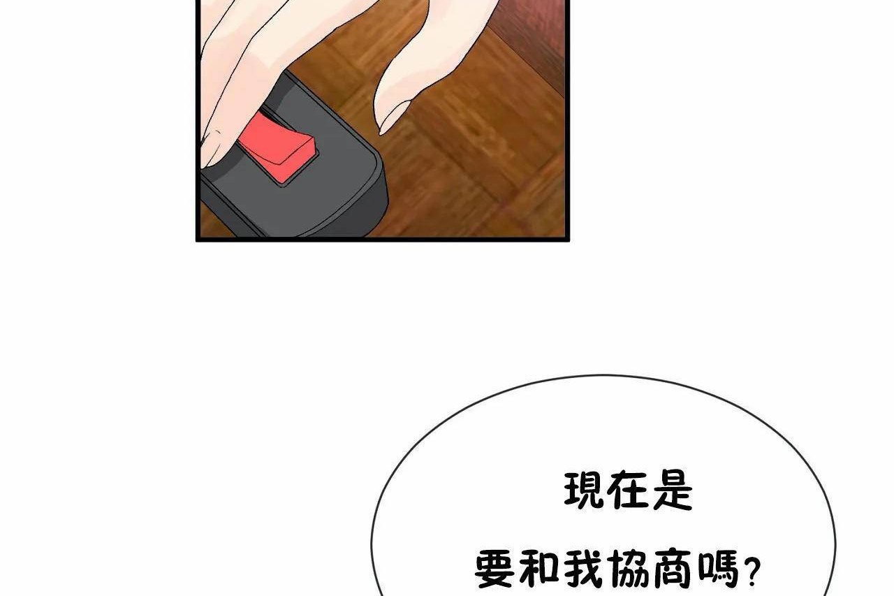 66P - 男公关与富家女/Deceptions/特殊宴会 五夫人/Host到金汤匙/金汤匙