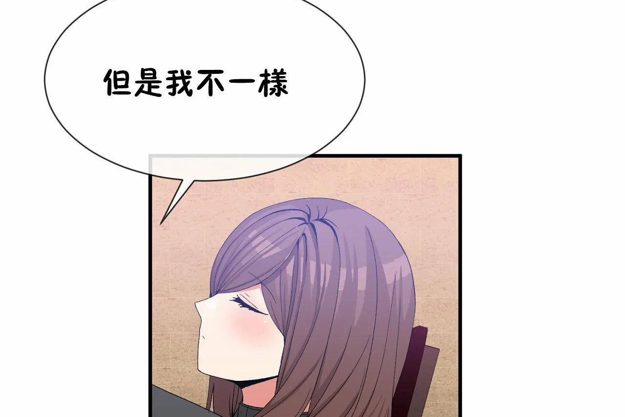 71P - 男公关与富家女/Deceptions/特殊宴会 五夫人/Host到金汤匙/金汤匙