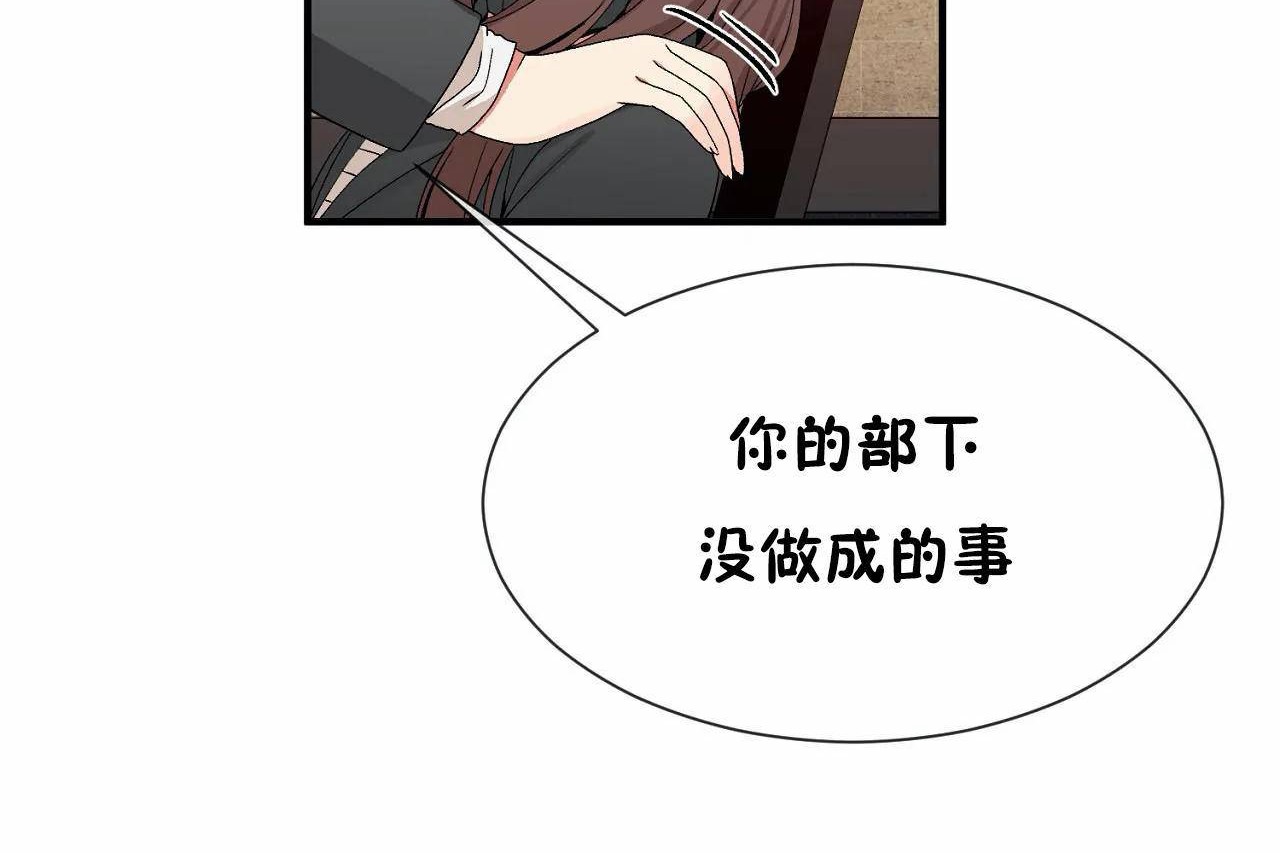 72P - 男公关与富家女/Deceptions/特殊宴会 五夫人/Host到金汤匙/金汤匙