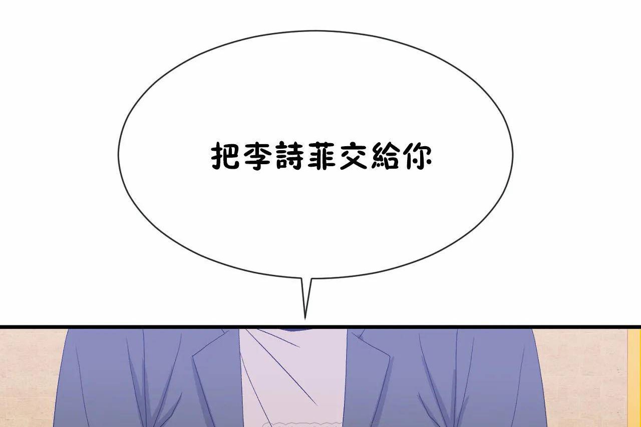 75P - 男公关与富家女/Deceptions/特殊宴会 五夫人/Host到金汤匙/金汤匙