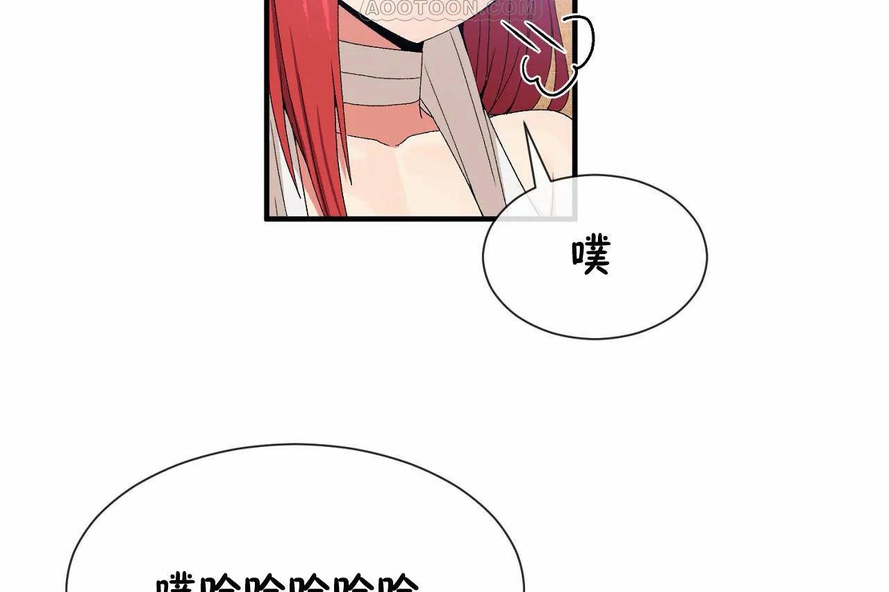 82P - 男公关与富家女/Deceptions/特殊宴会 五夫人/Host到金汤匙/金汤匙