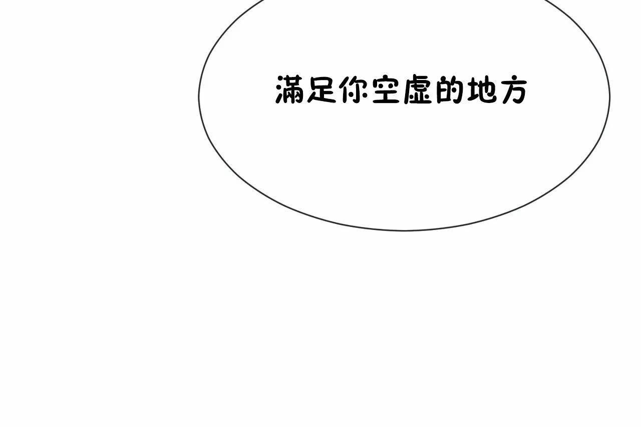 91P - 男公关与富家女/Deceptions/特殊宴会 五夫人/Host到金汤匙/金汤匙
