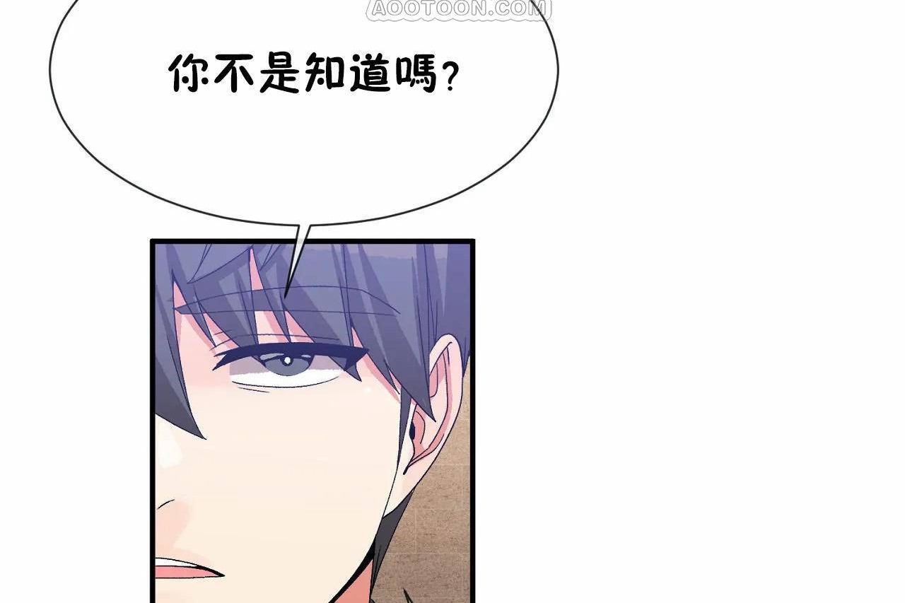 94P - 男公关与富家女/Deceptions/特殊宴会 五夫人/Host到金汤匙/金汤匙