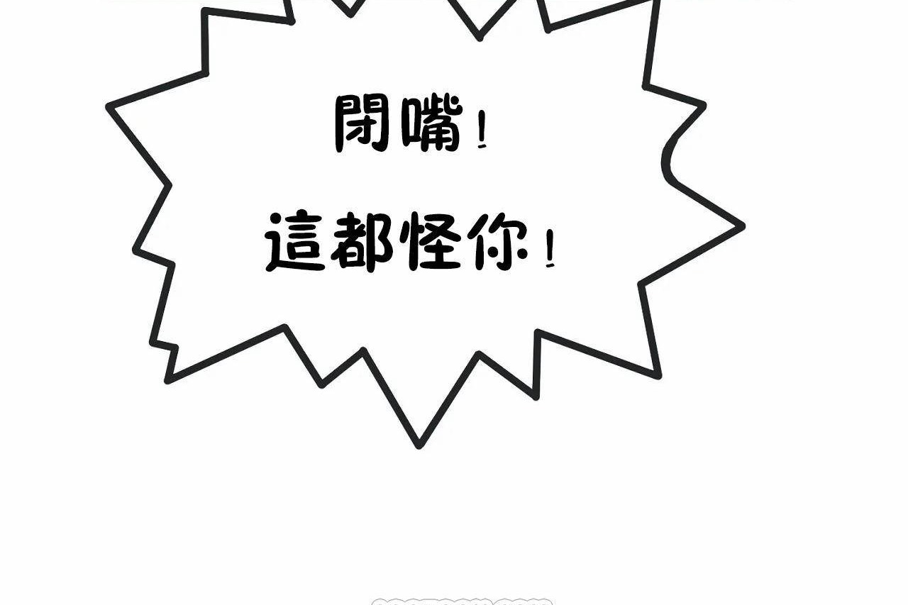 9P - 男公关与富家女/Deceptions/特殊宴会 五夫人/Host到金汤匙/金汤匙