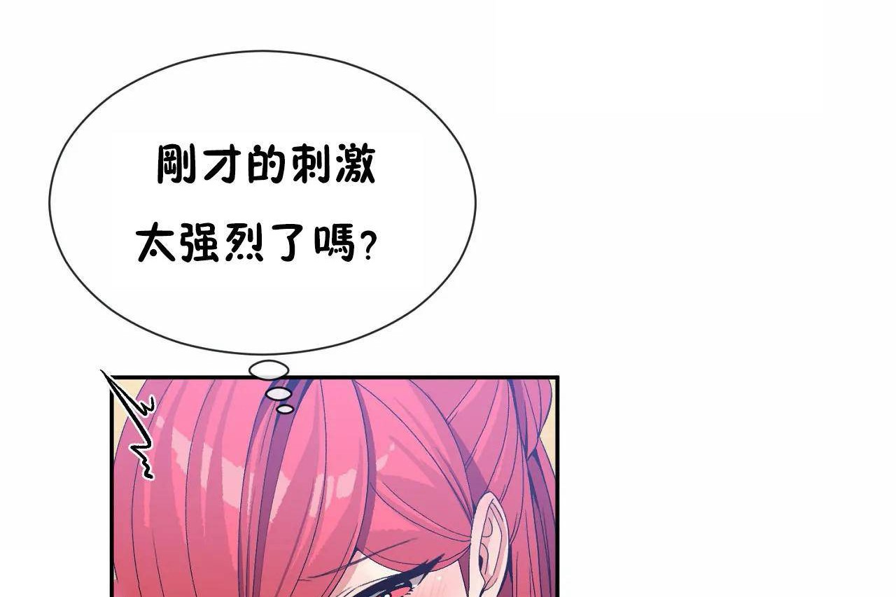 101P - 男公关与富家女/Deceptions/特殊宴会 五夫人/Host到金汤匙/金汤匙