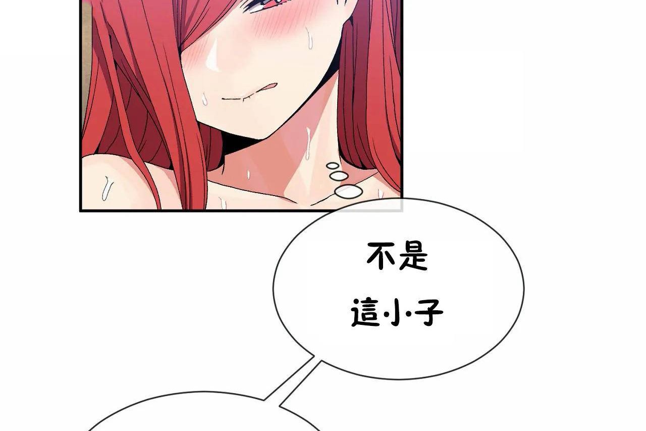 102P - 男公关与富家女/Deceptions/特殊宴会 五夫人/Host到金汤匙/金汤匙