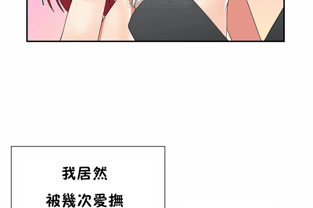 112P - 男公关与富家女/Deceptions/特殊宴会 五夫人/Host到金汤匙/金汤匙