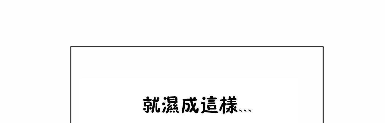 115P - 男公关与富家女/Deceptions/特殊宴会 五夫人/Host到金汤匙/金汤匙
