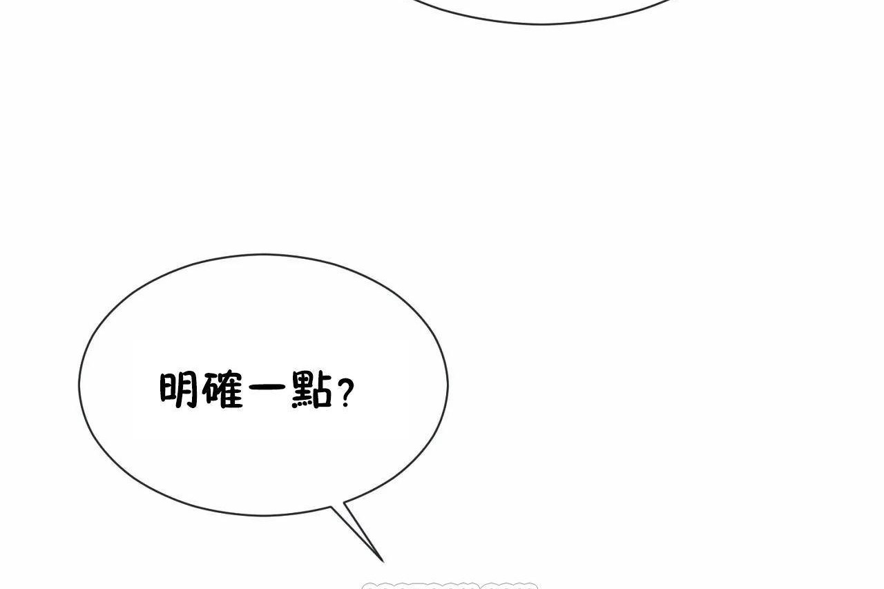 15P - 男公关与富家女/Deceptions/特殊宴会 五夫人/Host到金汤匙/金汤匙