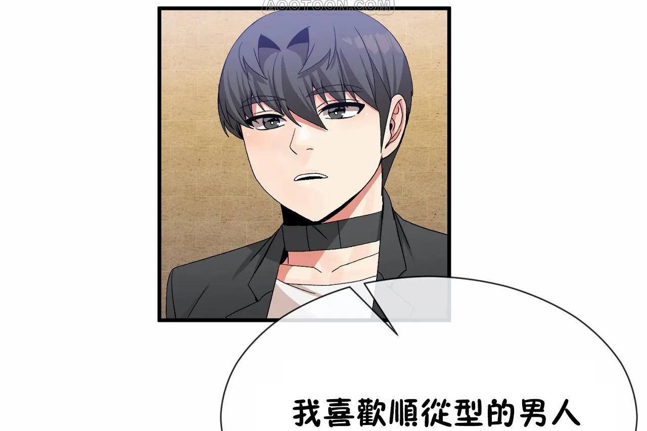 16P - 男公关与富家女/Deceptions/特殊宴会 五夫人/Host到金汤匙/金汤匙