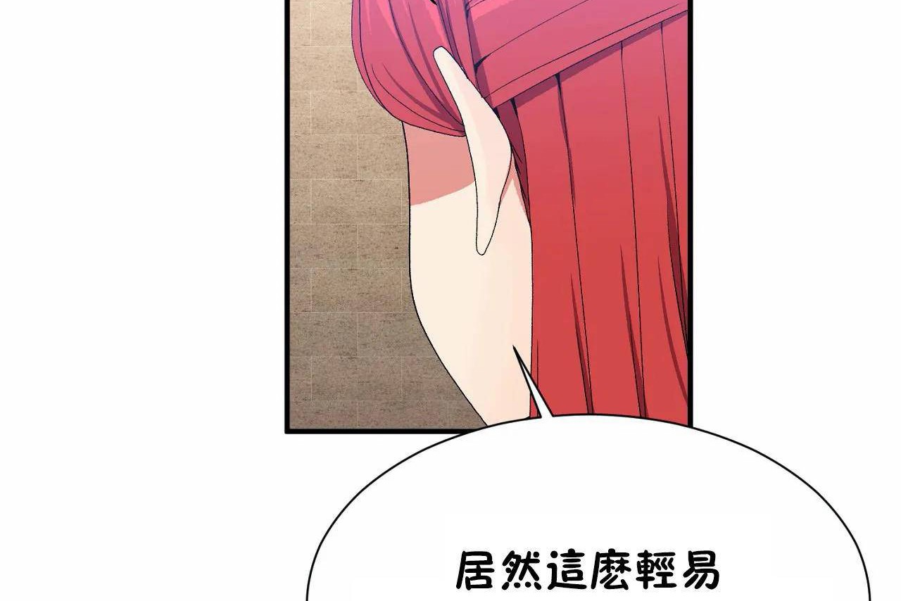 2P - 男公关与富家女/Deceptions/特殊宴会 五夫人/Host到金汤匙/金汤匙
