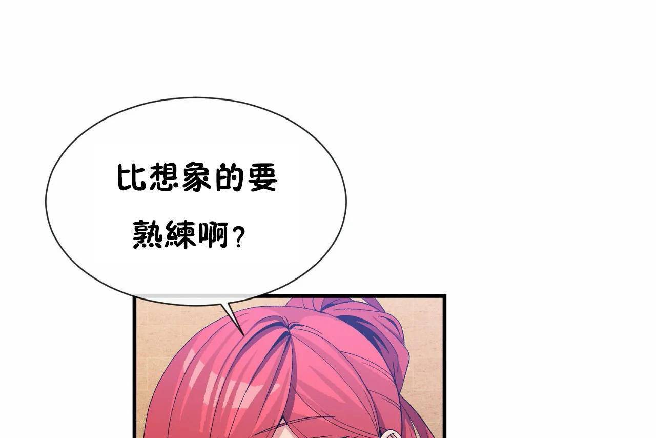 31P - 男公关与富家女/Deceptions/特殊宴会 五夫人/Host到金汤匙/金汤匙