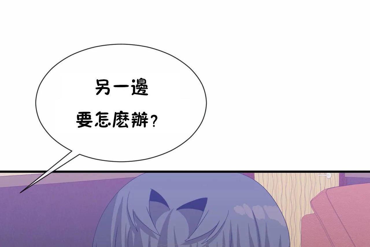 33P - 男公关与富家女/Deceptions/特殊宴会 五夫人/Host到金汤匙/金汤匙