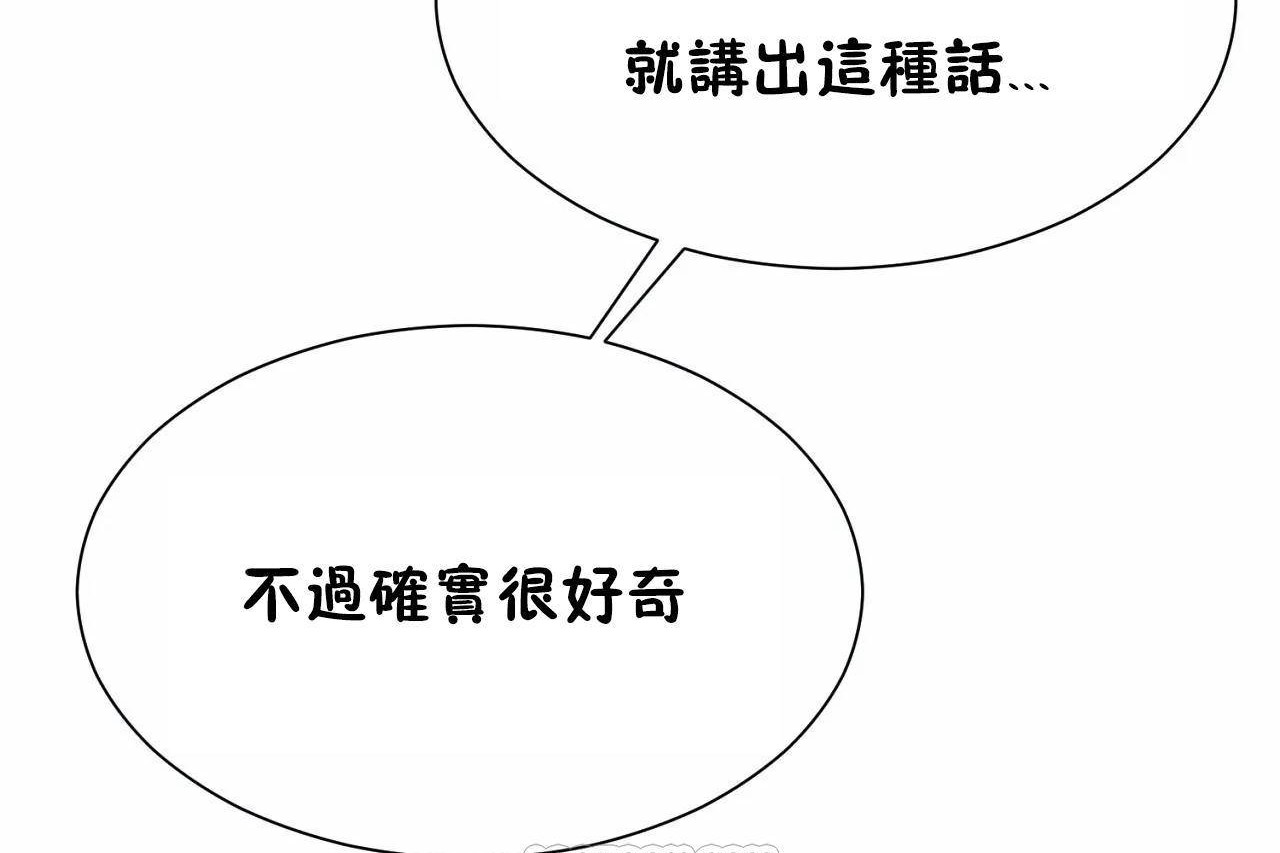 3P - 男公关与富家女/Deceptions/特殊宴会 五夫人/Host到金汤匙/金汤匙