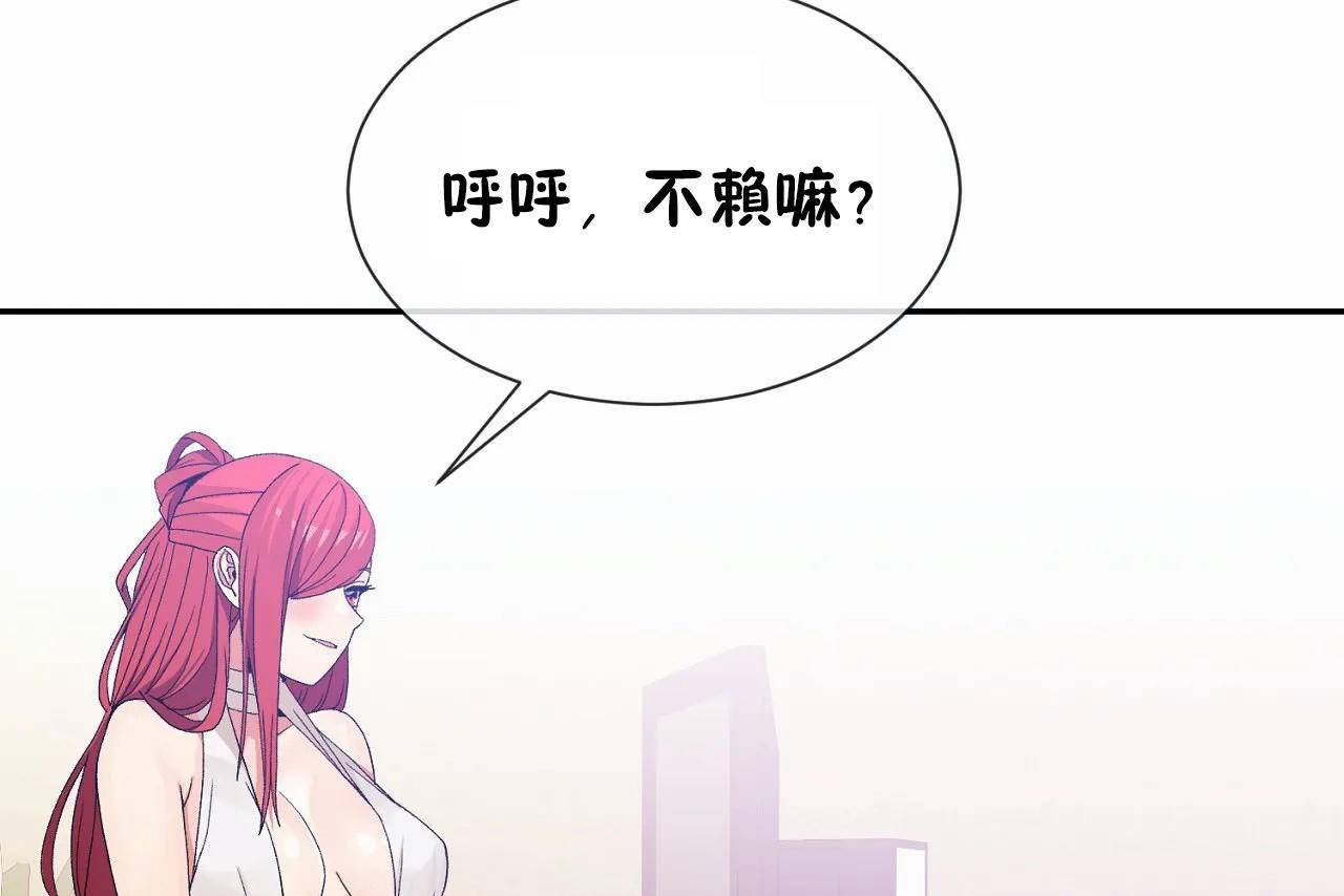 43P - 男公关与富家女/Deceptions/特殊宴会 五夫人/Host到金汤匙/金汤匙