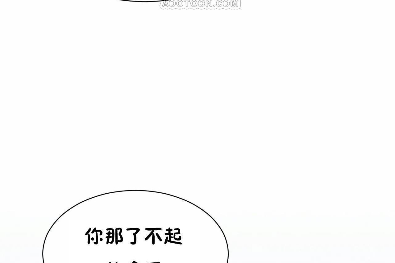 4P - 男公关与富家女/Deceptions/特殊宴会 五夫人/Host到金汤匙/金汤匙