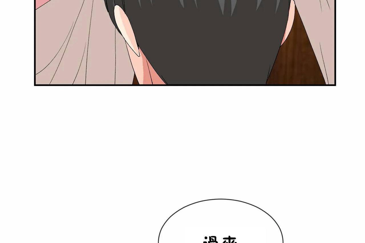 50P - 男公关与富家女/Deceptions/特殊宴会 五夫人/Host到金汤匙/金汤匙