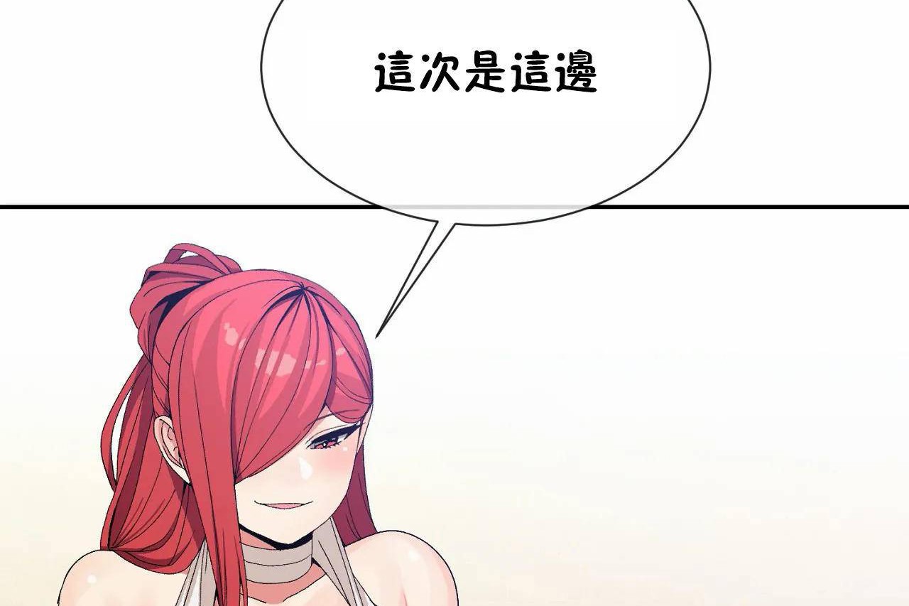 53P - 男公关与富家女/Deceptions/特殊宴会 五夫人/Host到金汤匙/金汤匙