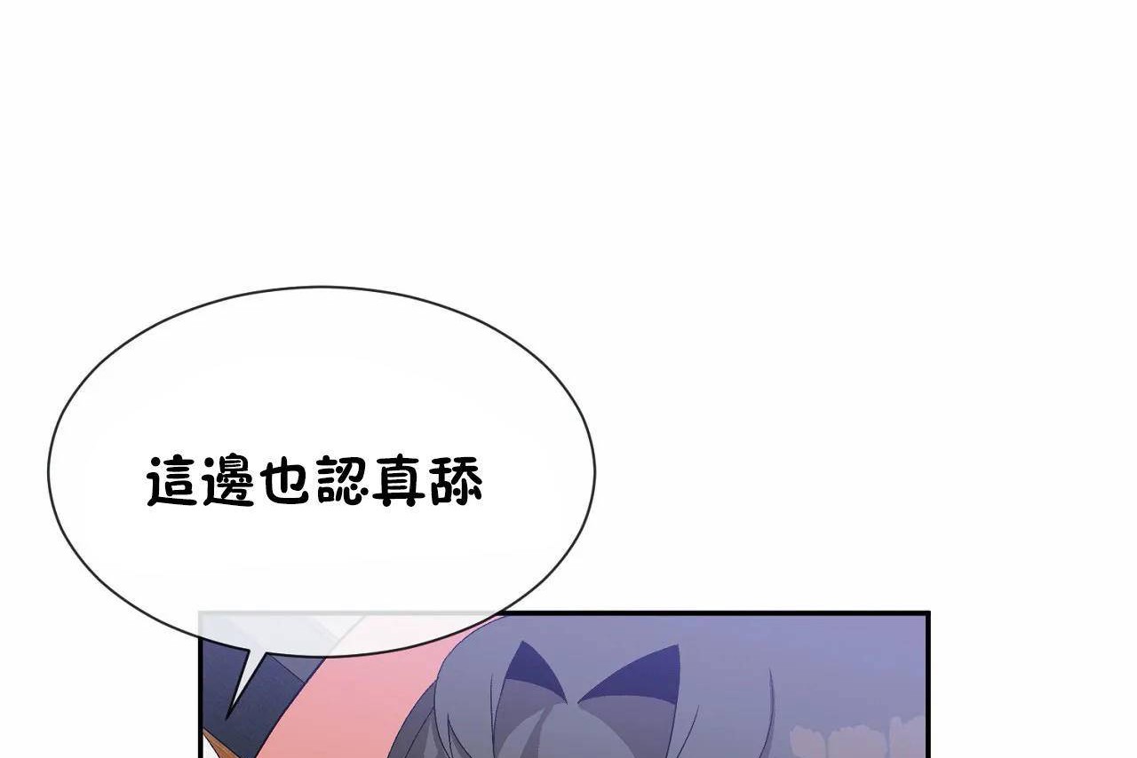 56P - 男公关与富家女/Deceptions/特殊宴会 五夫人/Host到金汤匙/金汤匙