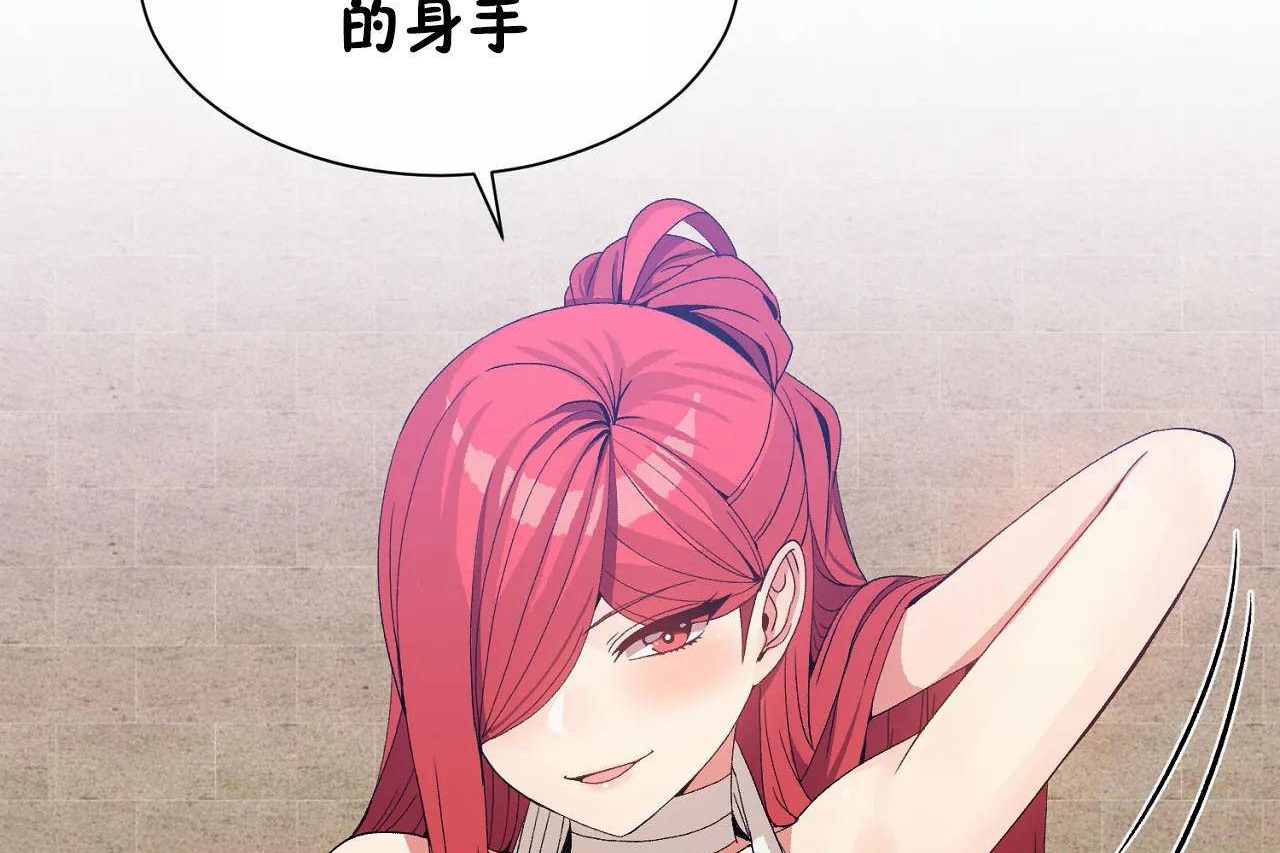 5P - 男公关与富家女/Deceptions/特殊宴会 五夫人/Host到金汤匙/金汤匙