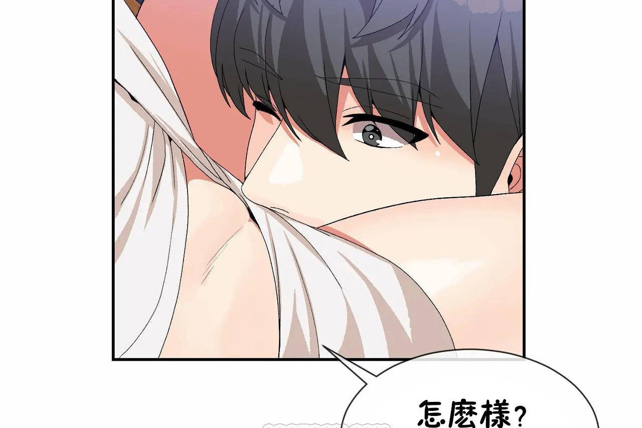 57P - 男公关与富家女/Deceptions/特殊宴会 五夫人/Host到金汤匙/金汤匙
