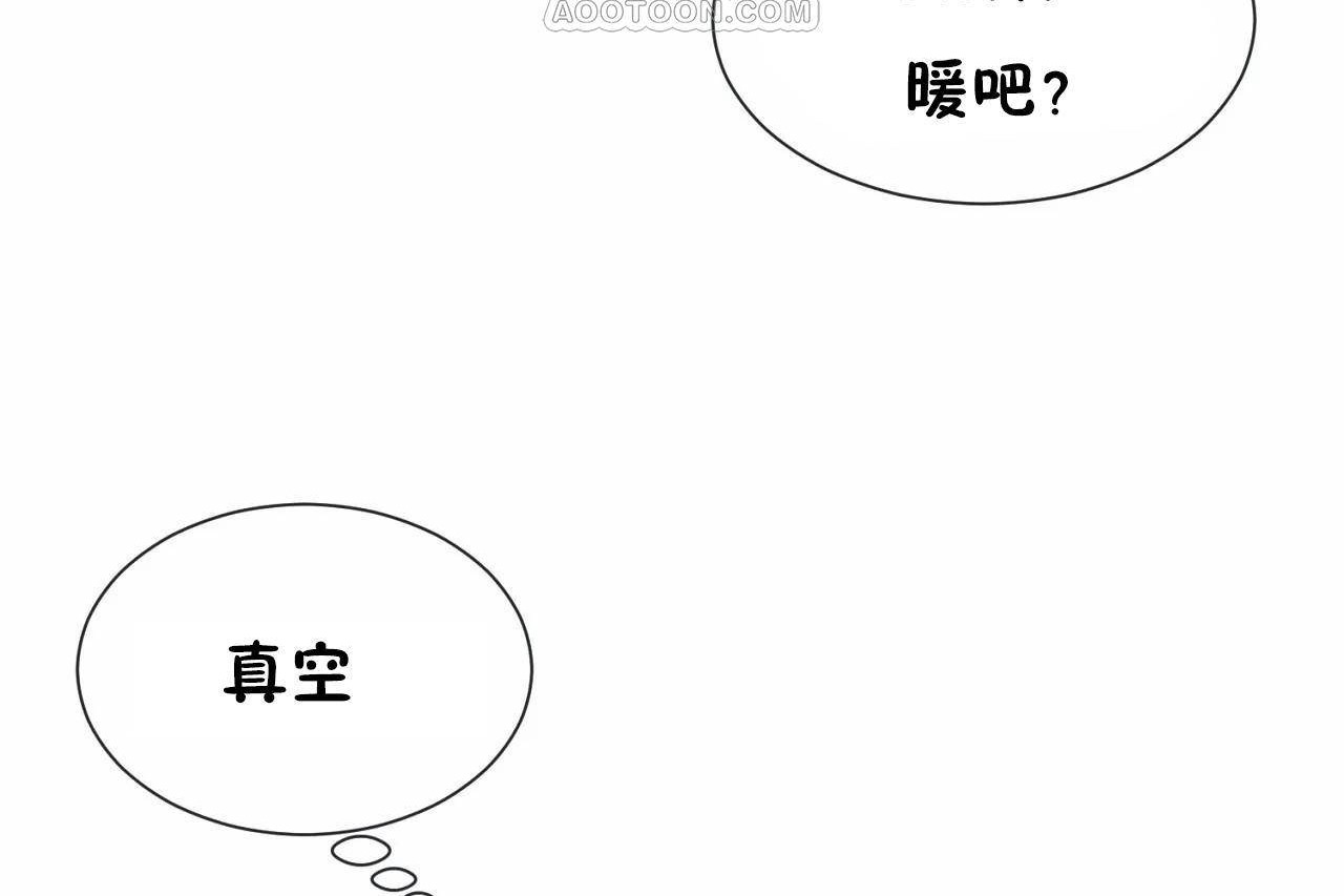 58P - 男公关与富家女/Deceptions/特殊宴会 五夫人/Host到金汤匙/金汤匙