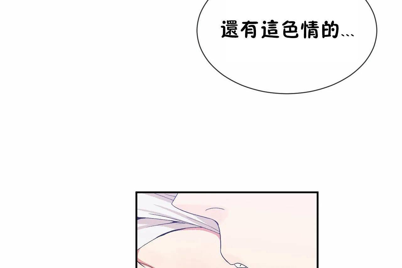 60P - 男公关与富家女/Deceptions/特殊宴会 五夫人/Host到金汤匙/金汤匙