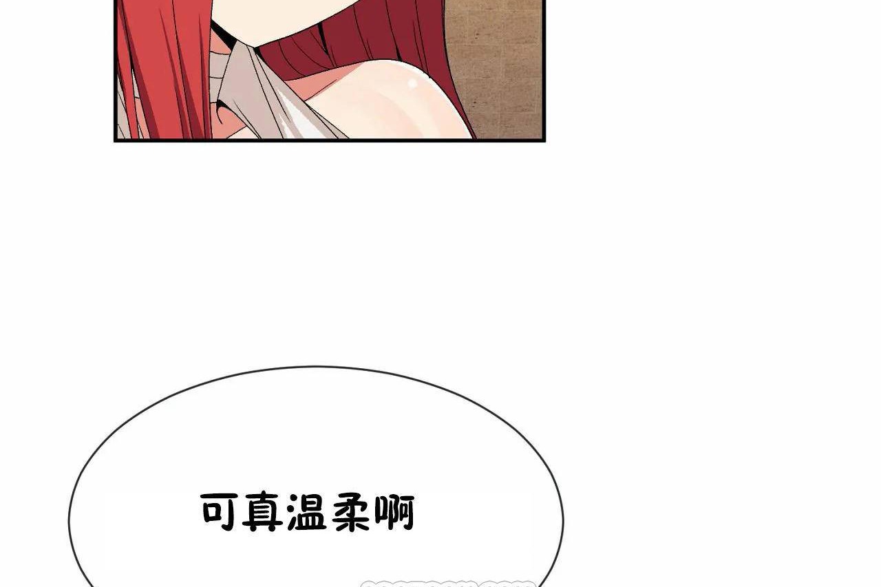 63P - 男公关与富家女/Deceptions/特殊宴会 五夫人/Host到金汤匙/金汤匙