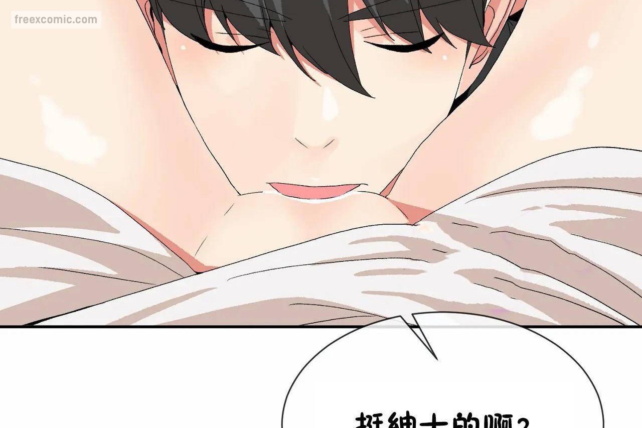 65P - 男公关与富家女/Deceptions/特殊宴会 五夫人/Host到金汤匙/金汤匙