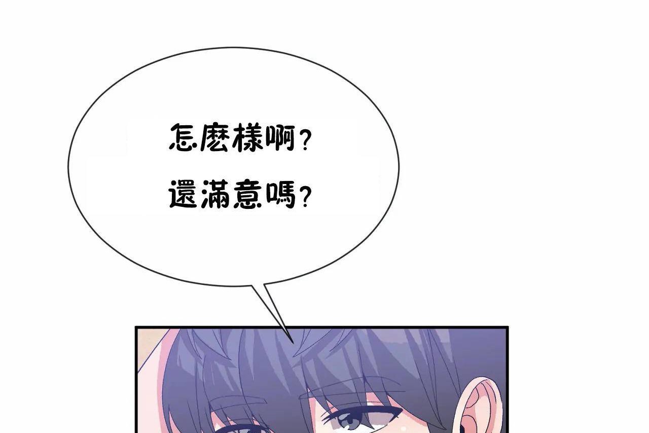 74P - 男公关与富家女/Deceptions/特殊宴会 五夫人/Host到金汤匙/金汤匙