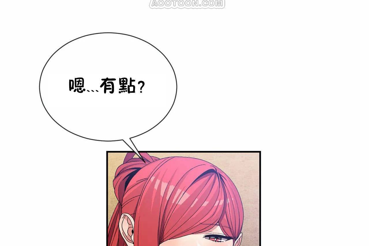 76P - 男公关与富家女/Deceptions/特殊宴会 五夫人/Host到金汤匙/金汤匙