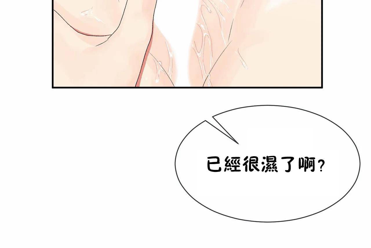 79P - 男公关与富家女/Deceptions/特殊宴会 五夫人/Host到金汤匙/金汤匙